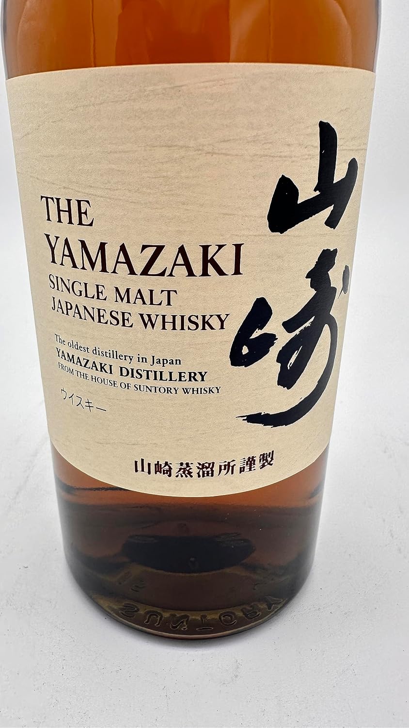 サントリー 山崎 ノーンビンテージ 700ml 43° 化粧箱付き(2本 サントリー 山崎 ノーンビンテージ 700ml 43° 化粧箱付き(2本